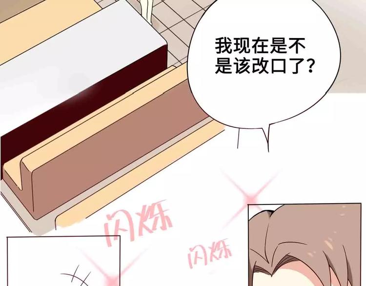 第1话70