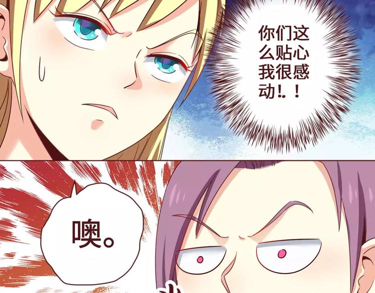 第3话29