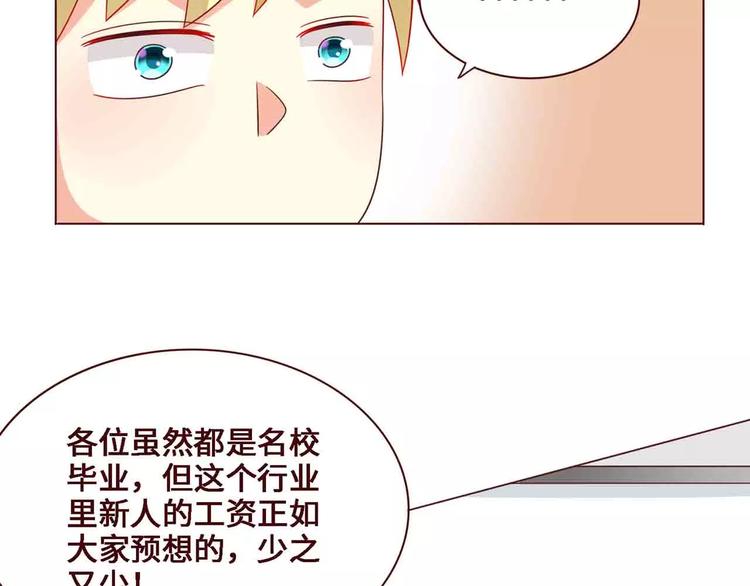 第13话36