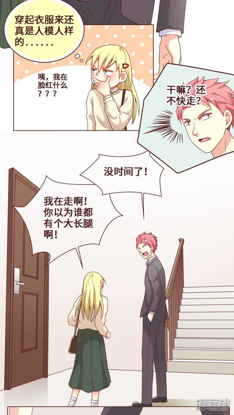 第23话10