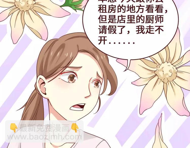 第4话9