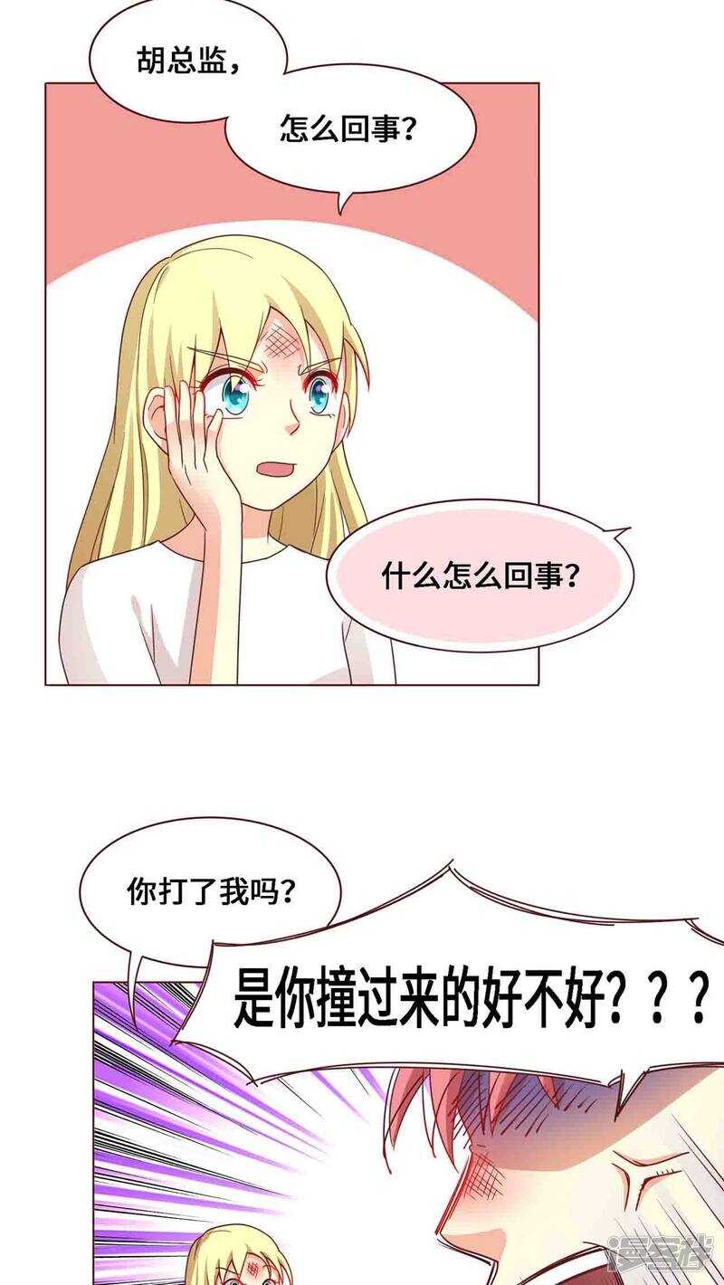 第20话5