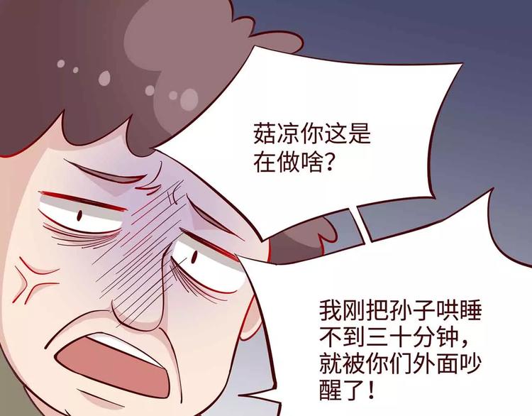 第8话60