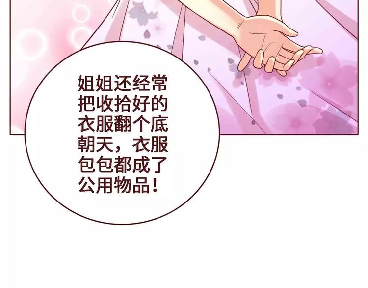 第4话23