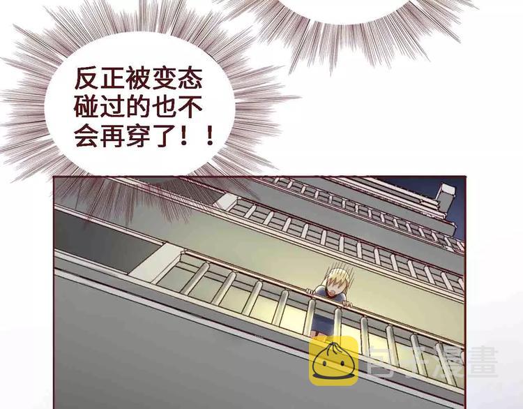 第5话10