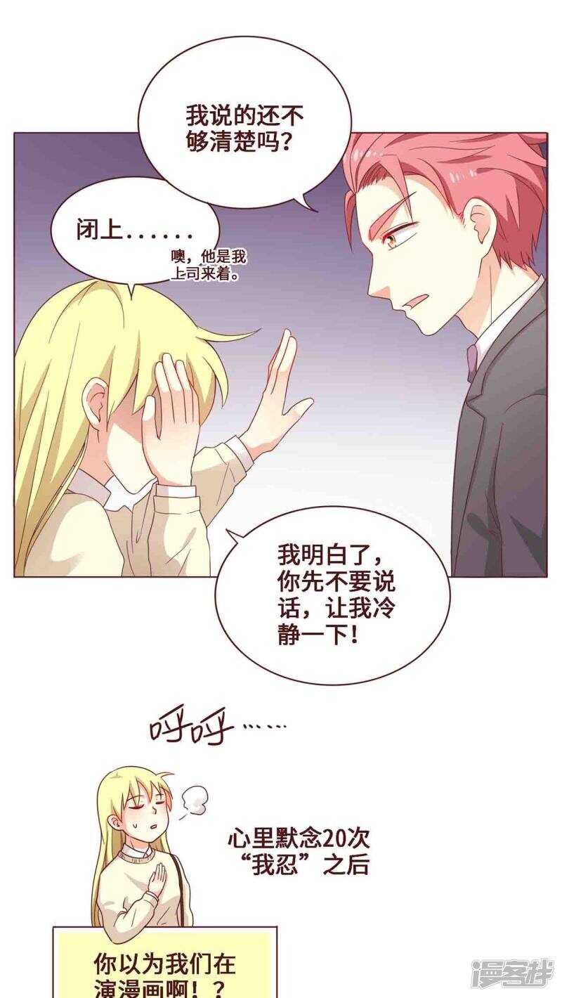 第24话2