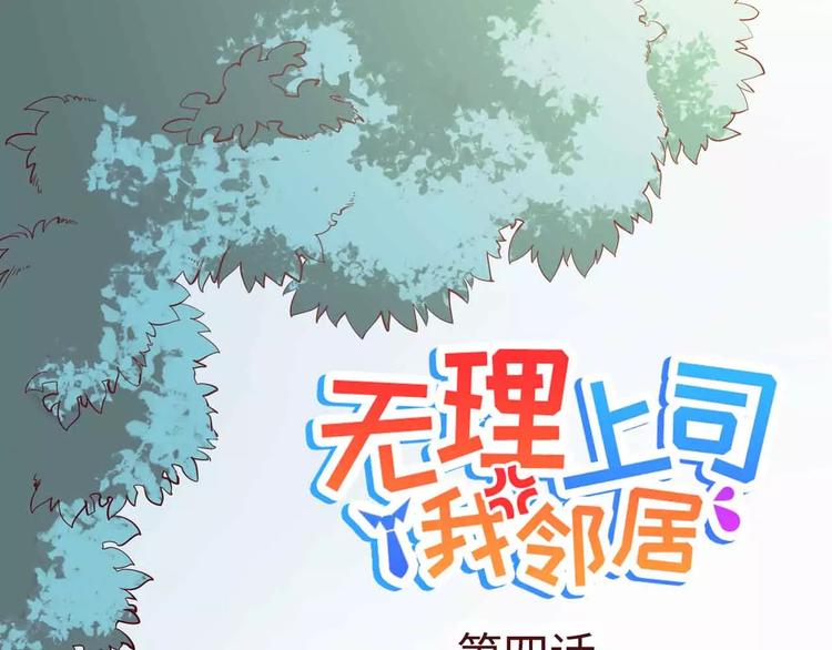 第4话0
