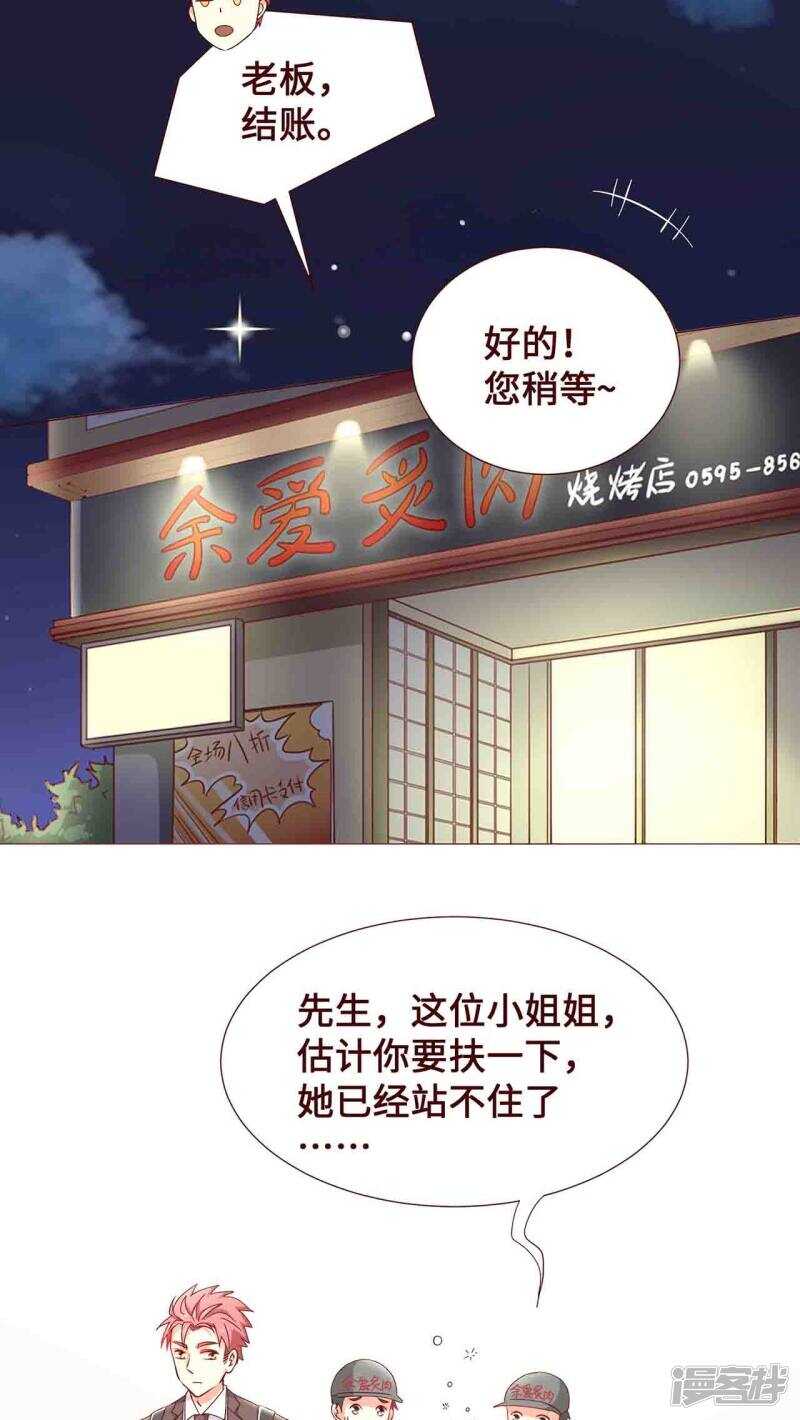 第17话20
