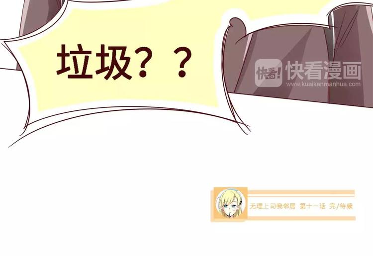 第11话60