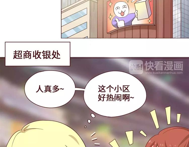 第7话2