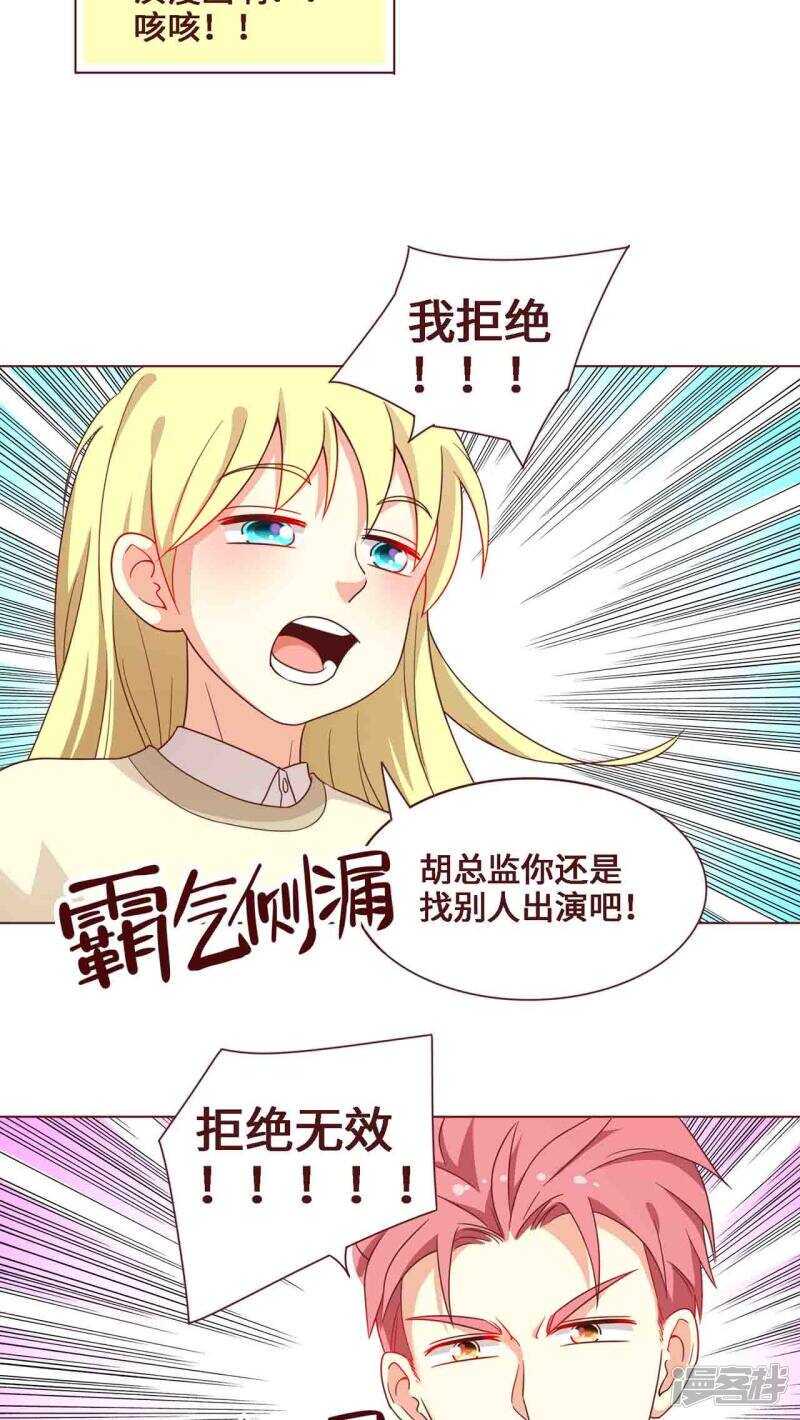 第24话3