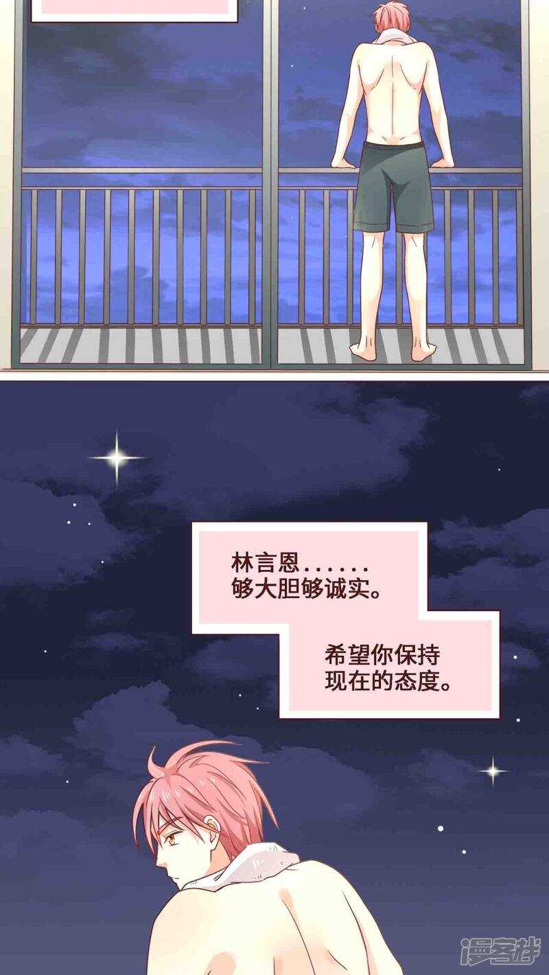 第18话5