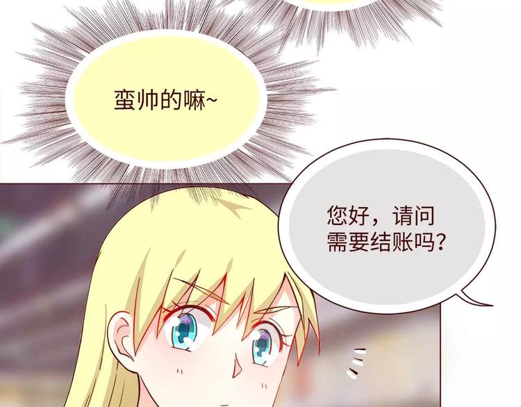 第7话23