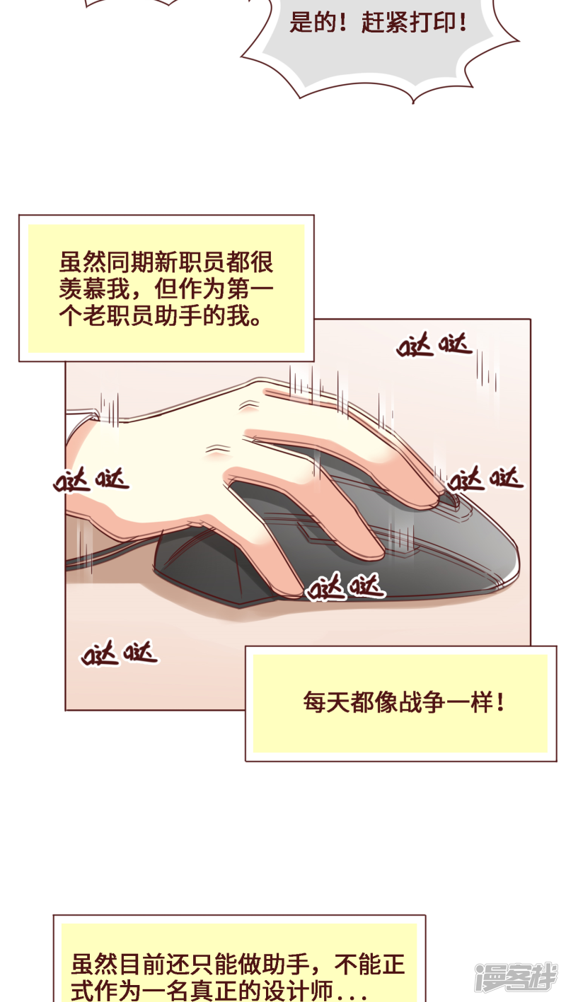 第27话14