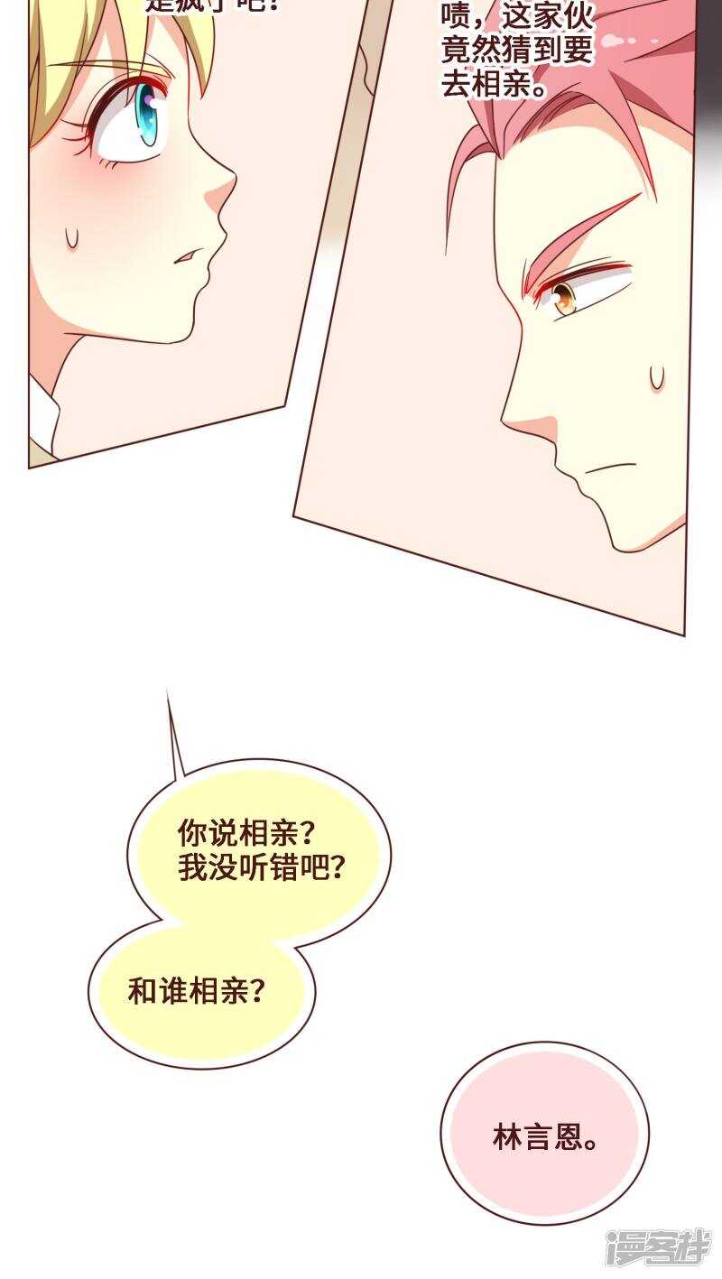 第23话16