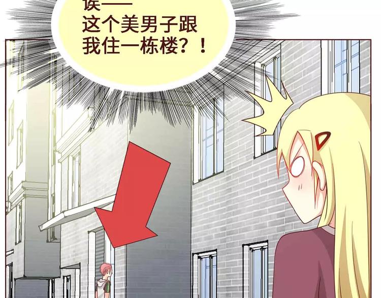 第8话3