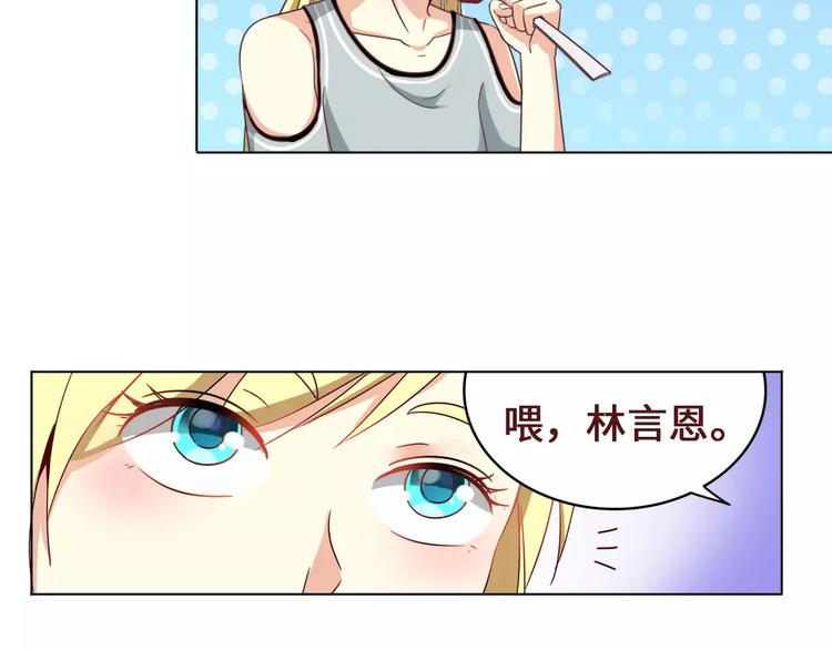 第3话23