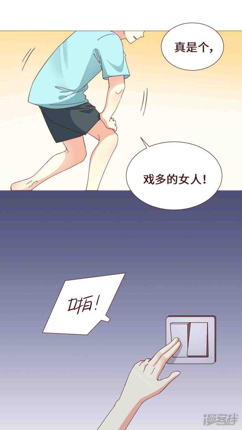 第19话13