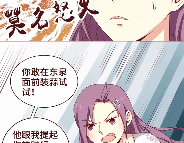 第3话30