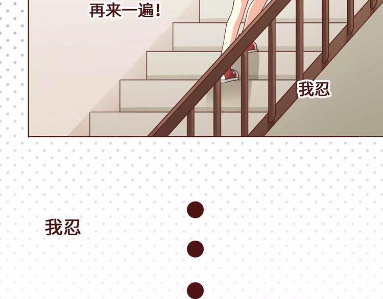 第6话32