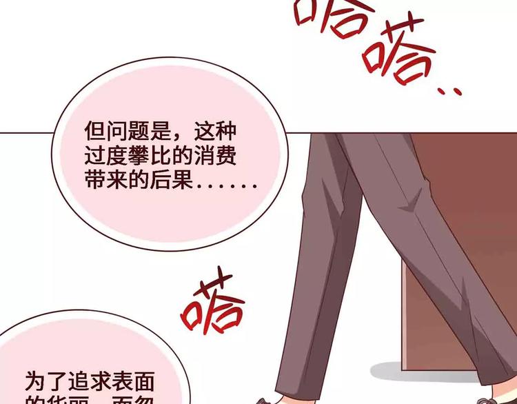 第14话17