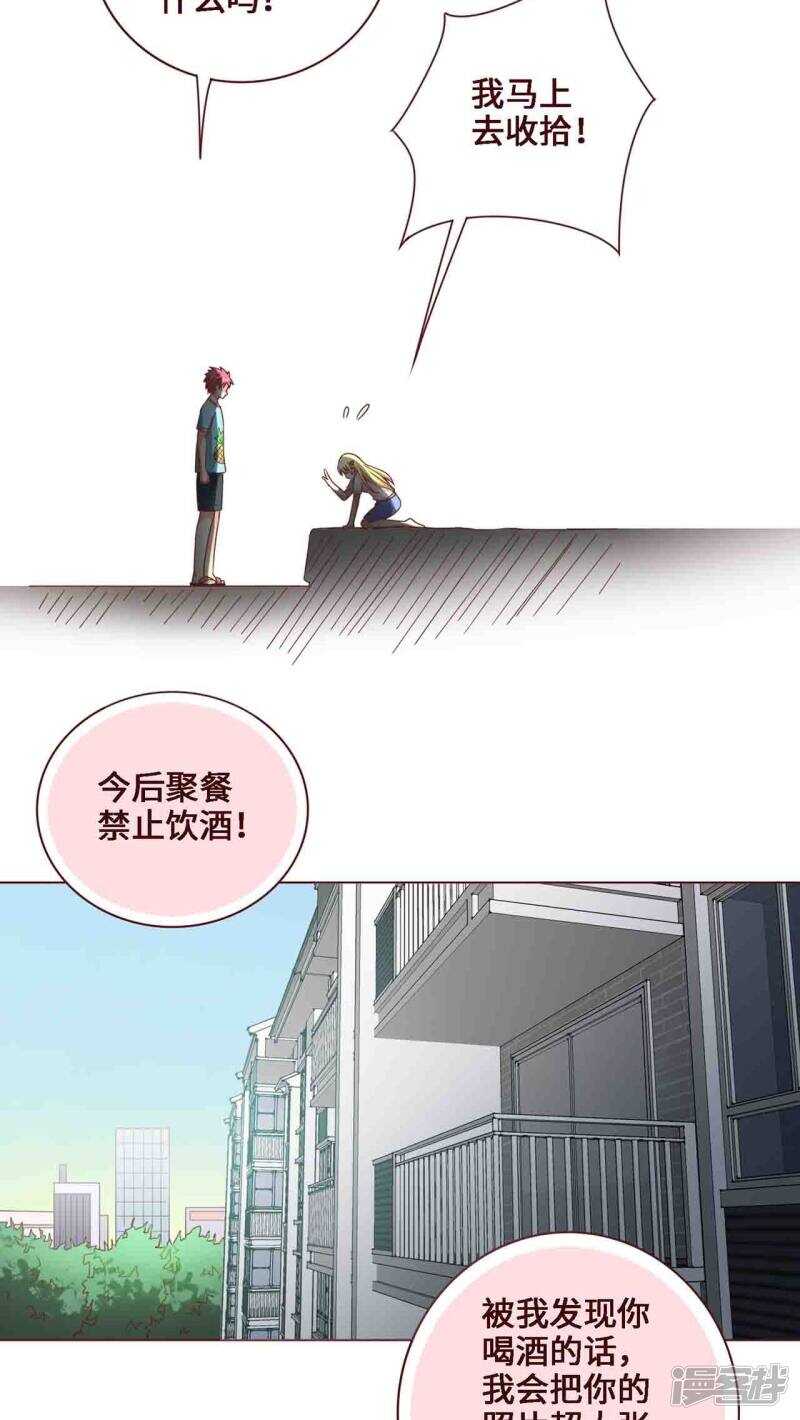 第20话13