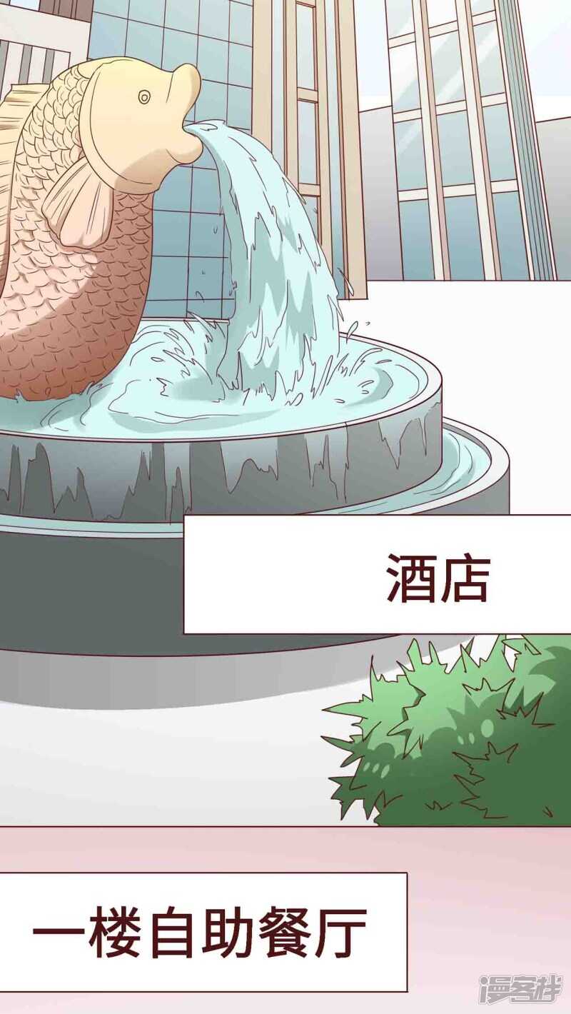 第25话23