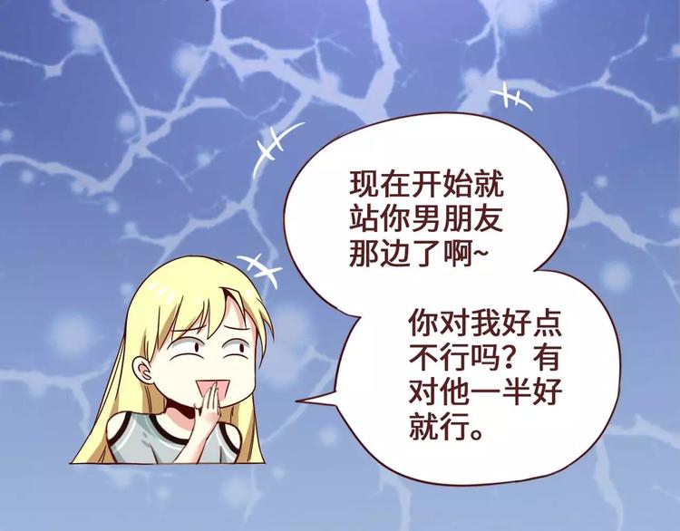 第3话41