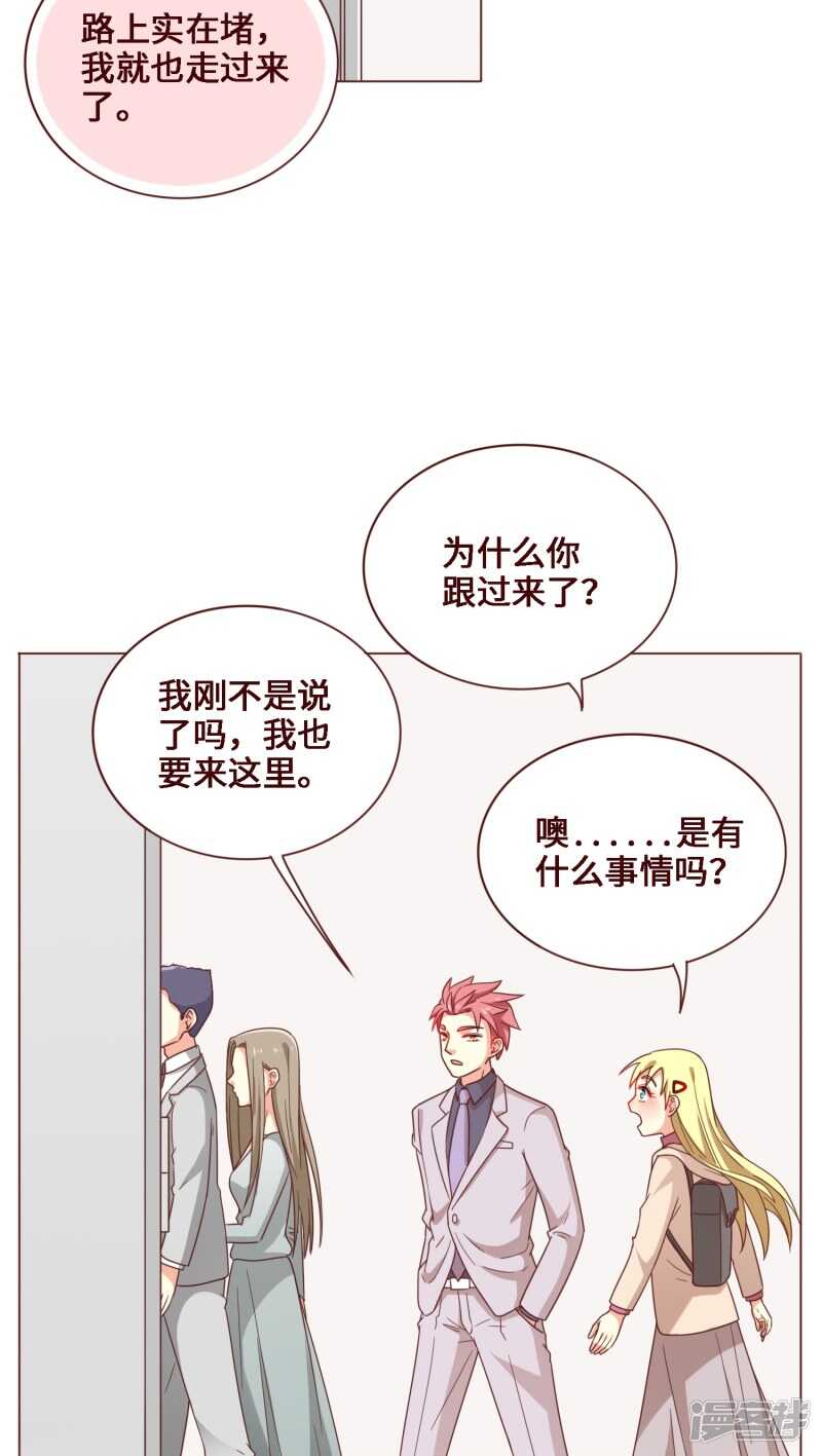 第29话 完结篇20