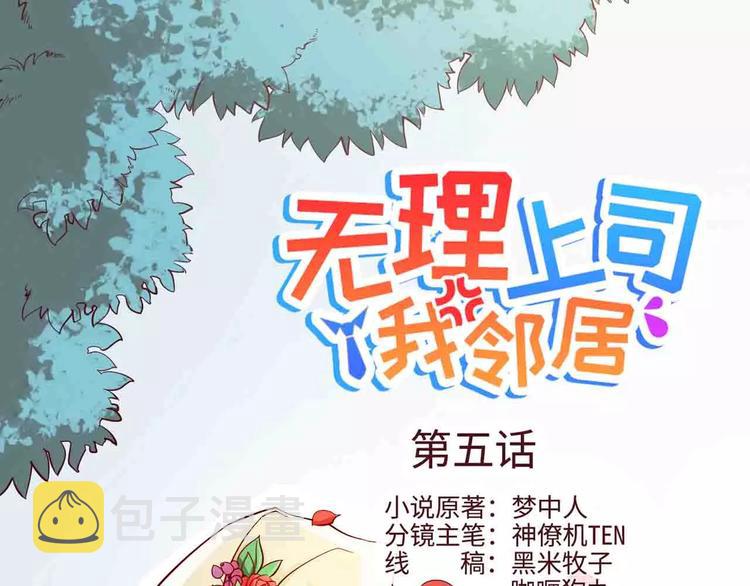 第5话0