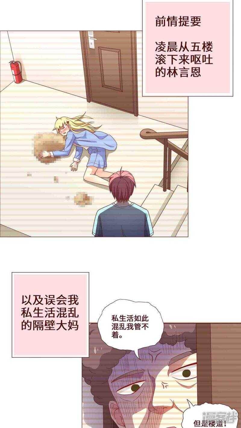 第19话1