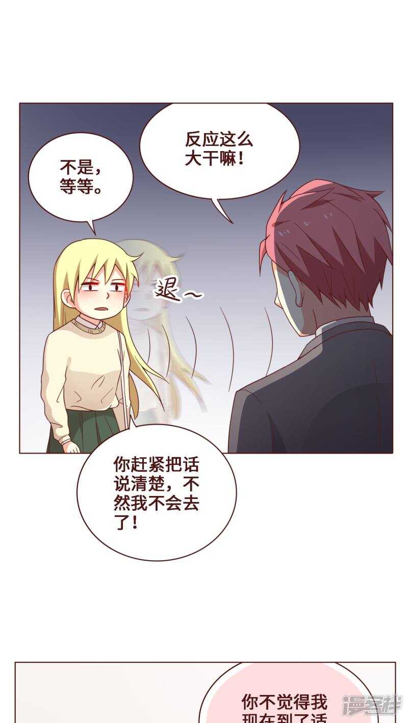 第23话18