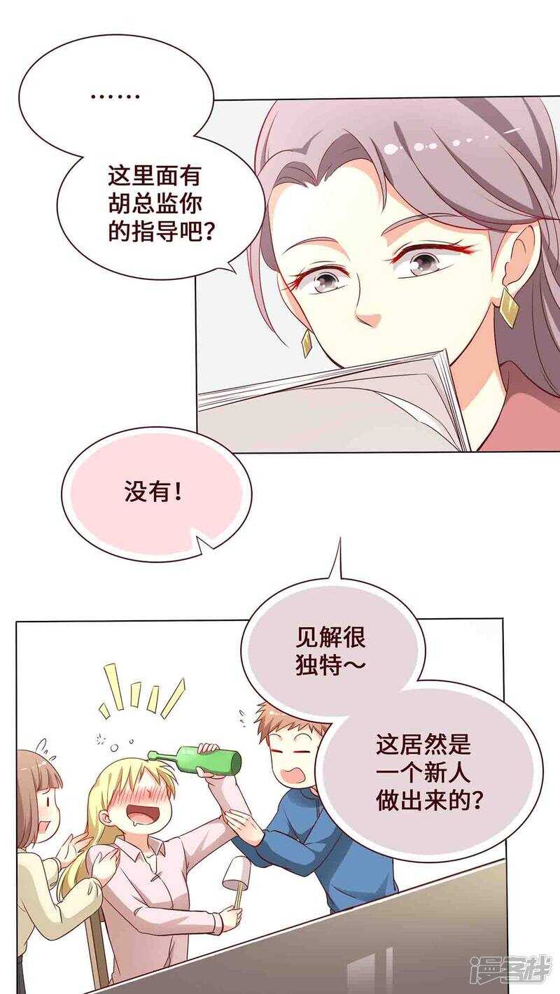 第22话5