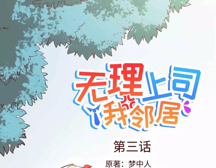 第3话0