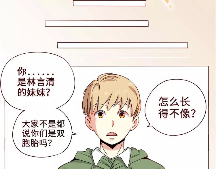 第1话29