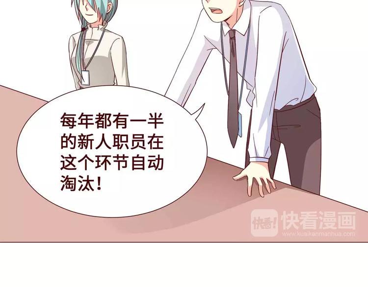 第14话4