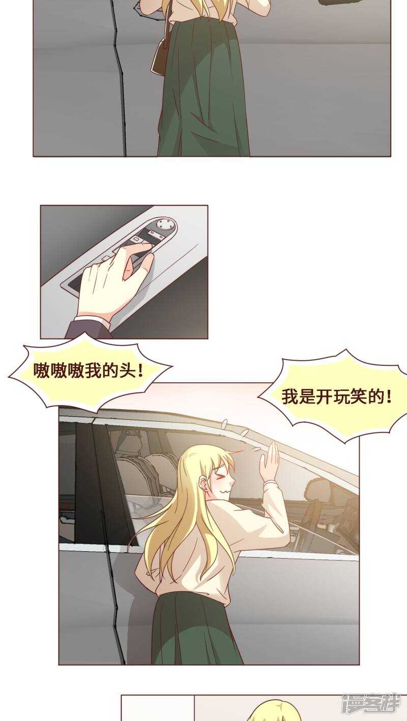 第27话6