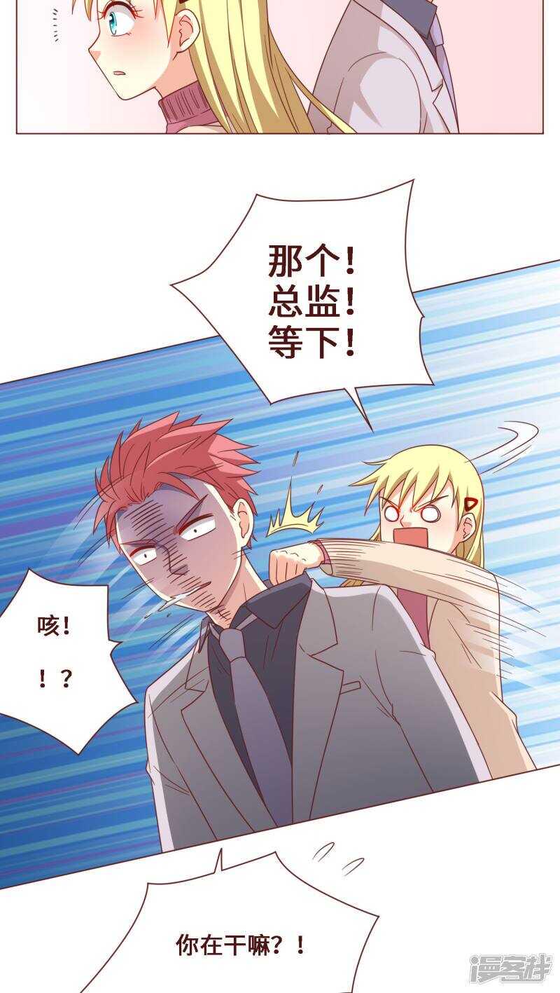 第28话9