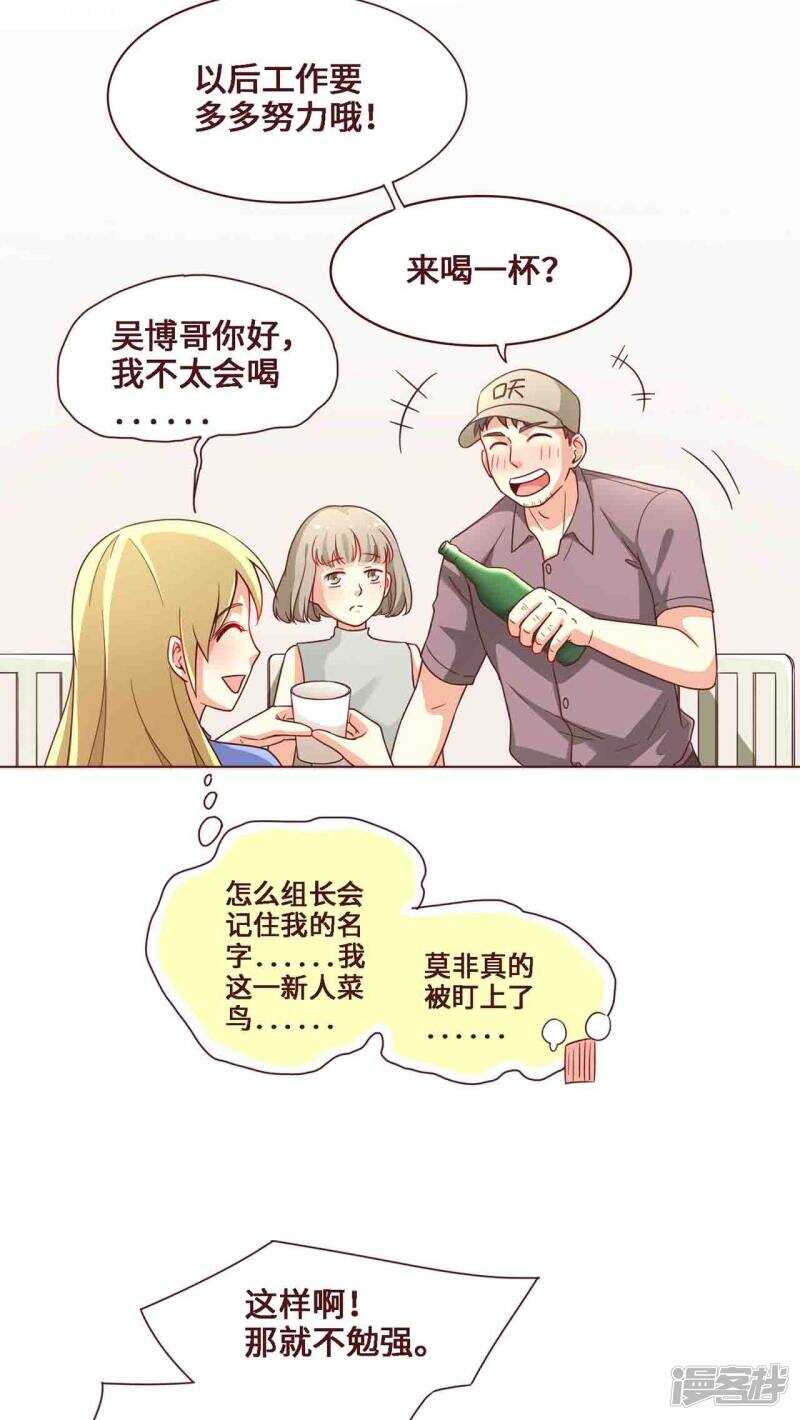 第16话3