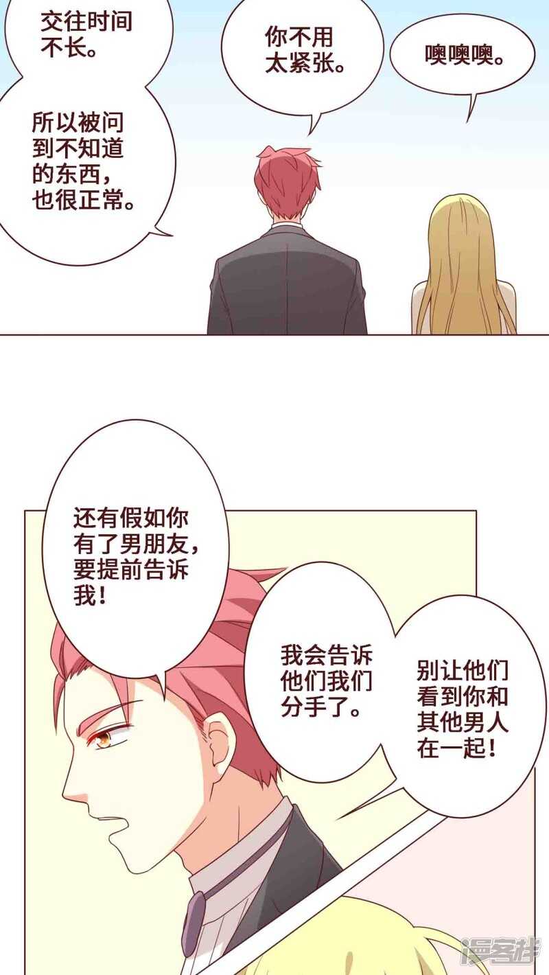 第25话26
