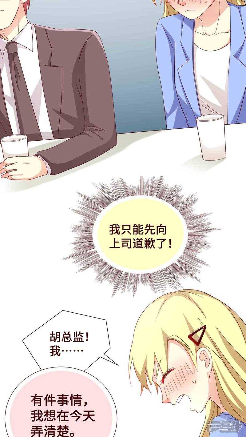 第16话18