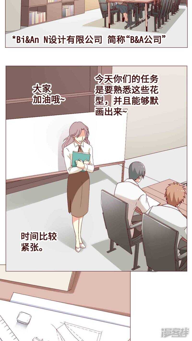 第15话4
