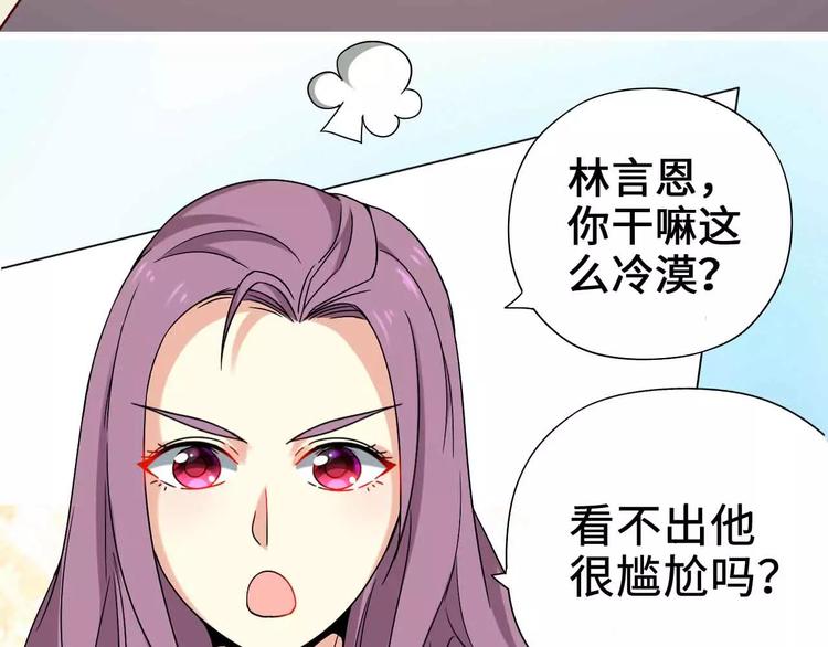 第1话4