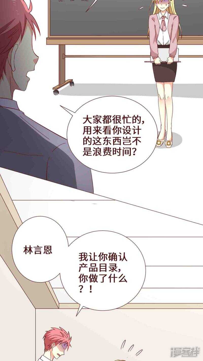 第21话13