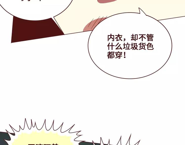 第14话24