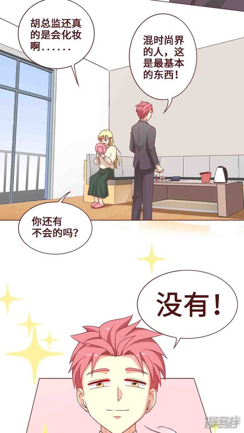 第25话9