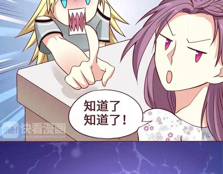 第3话39