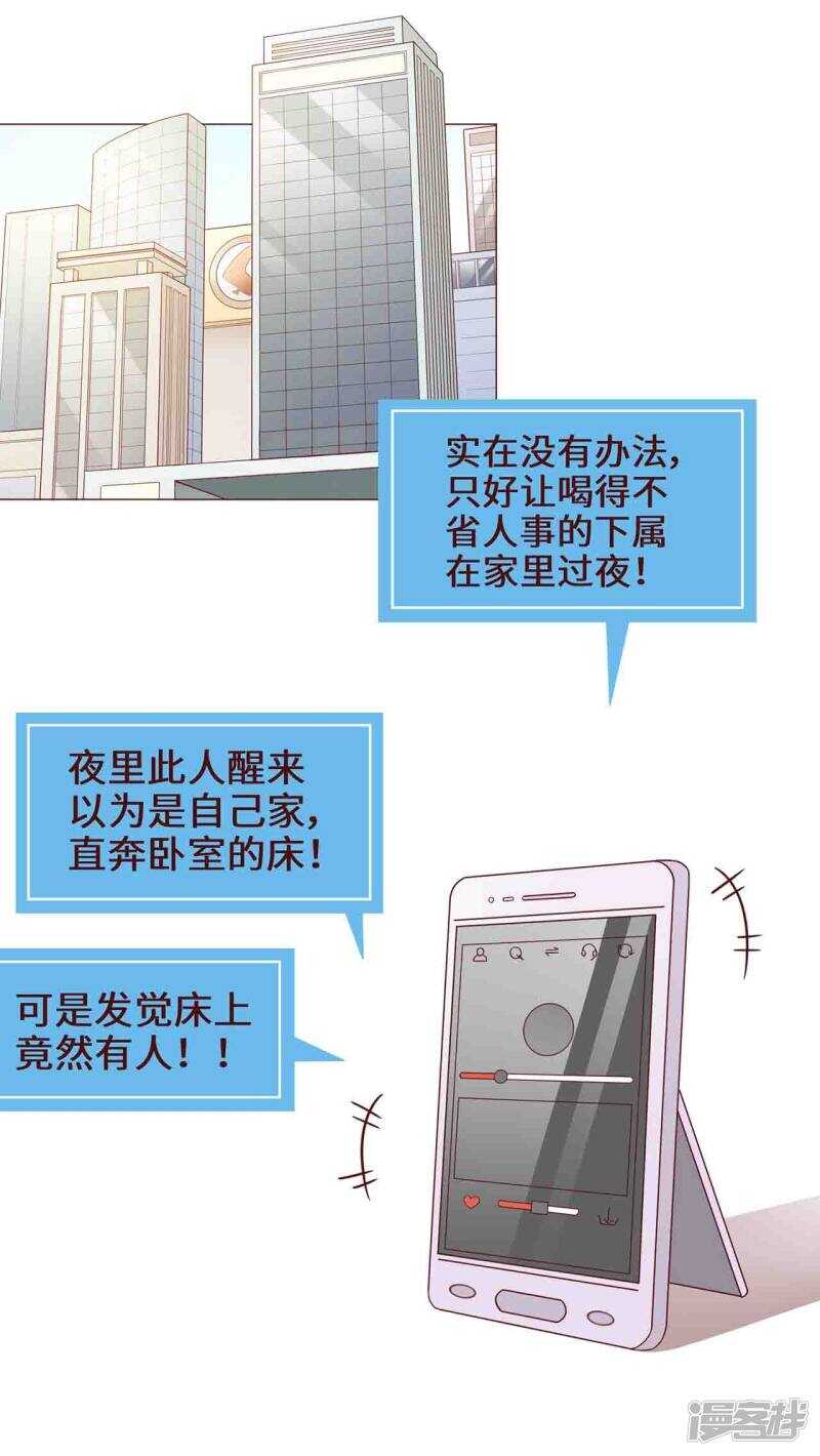 第21话2