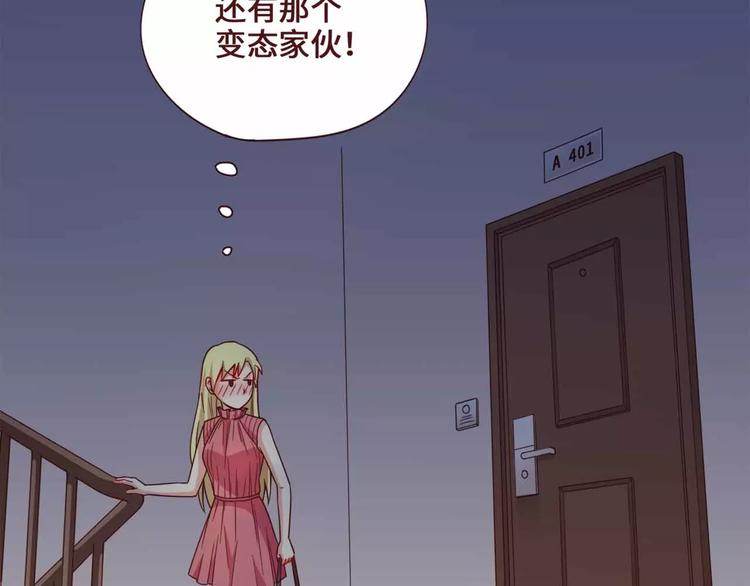 第11话8
