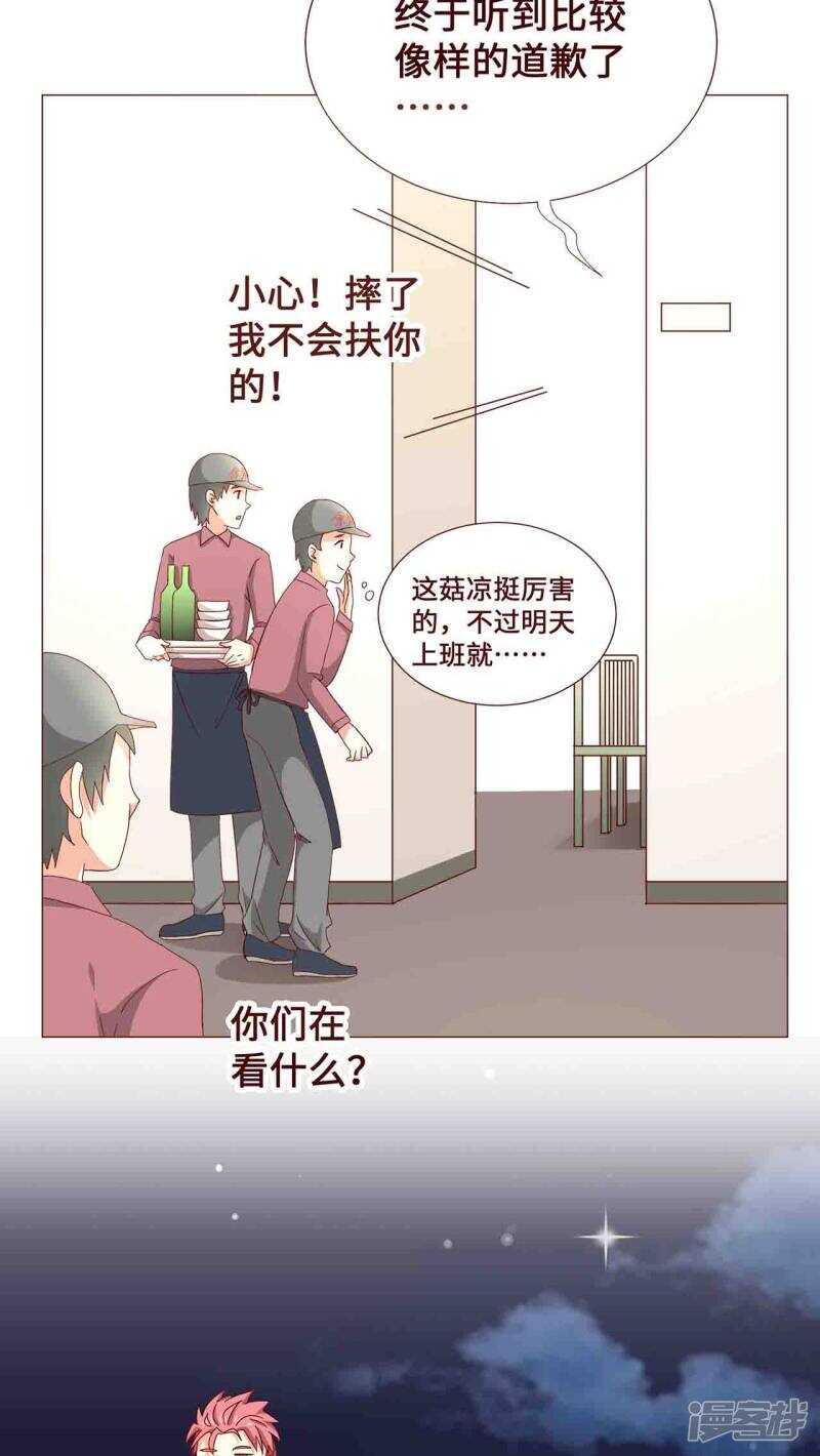 第17话19